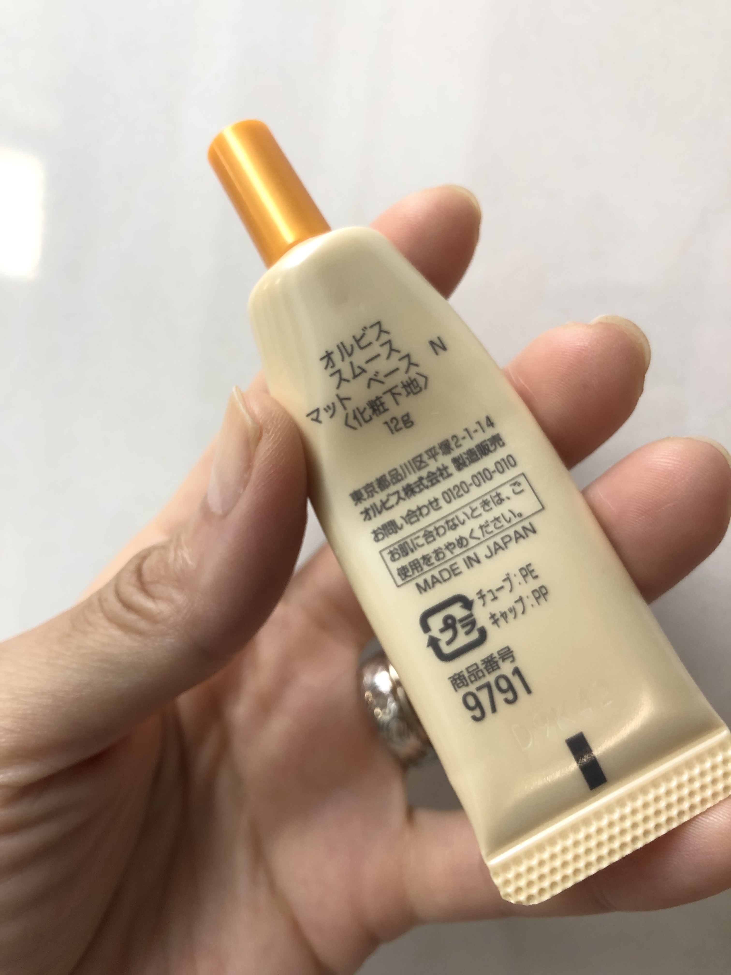 スムースマットベース/オルビス/化粧下地を使ったクチコミ（3枚目）