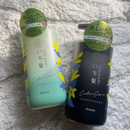 カラーケア&ベーストリートメント in シャンプー/コンディショナー/いち髪/市販シャンプーを使ったクチコミ(1枚目)