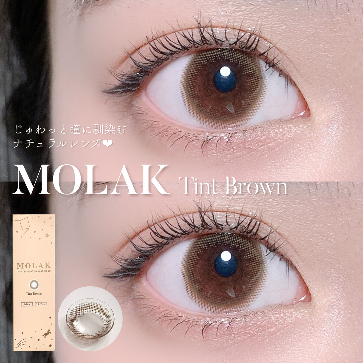 ザ ファースト ペンアイライナー/MERZY/リキッドアイライナーを使ったクチコミ（1枚目）