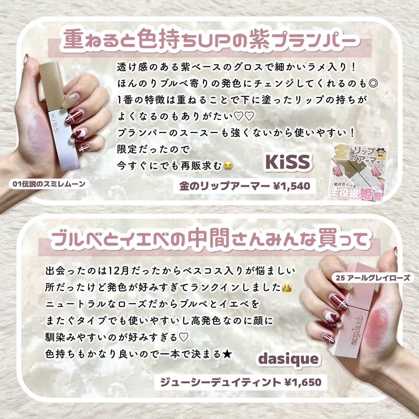 ジューシーデュイティント/dasique/リップティントを使ったクチコミ(3枚目)