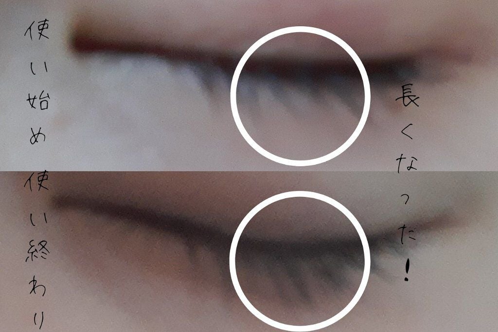 ウォータリング アイラッシュセラム/ヒロインメイク/まつげ美容液を使ったクチコミ(5枚目)