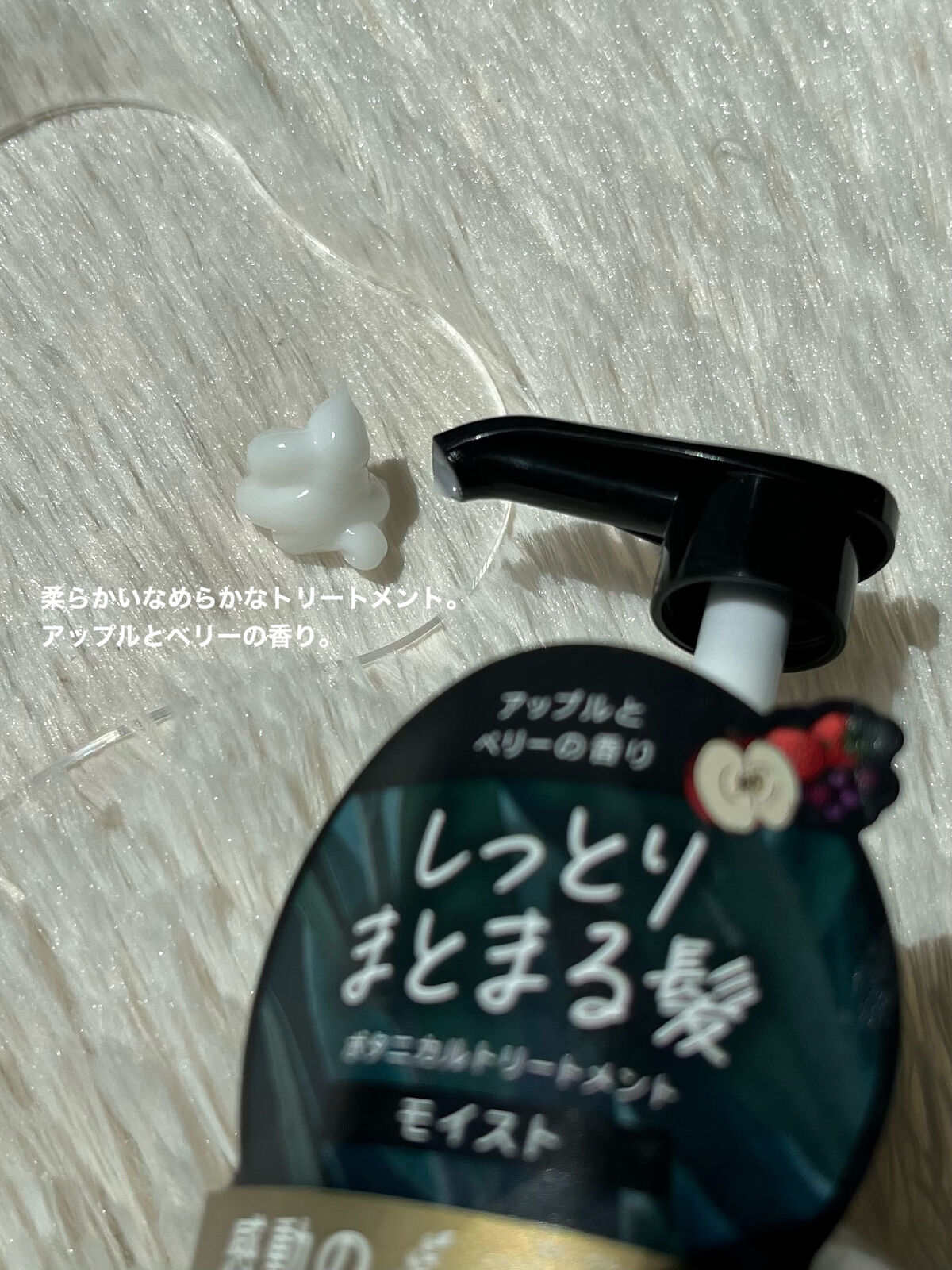 BOTANIST ボタニカルシャンプー／トリートメント(モイスト) のクチコミ「
BOTANIST　ボタニカルシャンプー／トリートメント モイスト

約３０万種の植物から厳選.....」（3枚目）