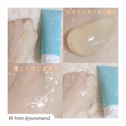 カプセルインハイドロクレンズ/PLUEST/クレンジングジェルを使ったクチコミ(2枚目)