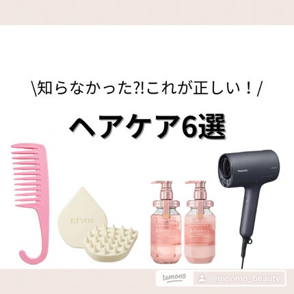 リラクシングマッサージブラシ/エトヴォス/スカルプブラシを使ったクチコミ(1枚目)