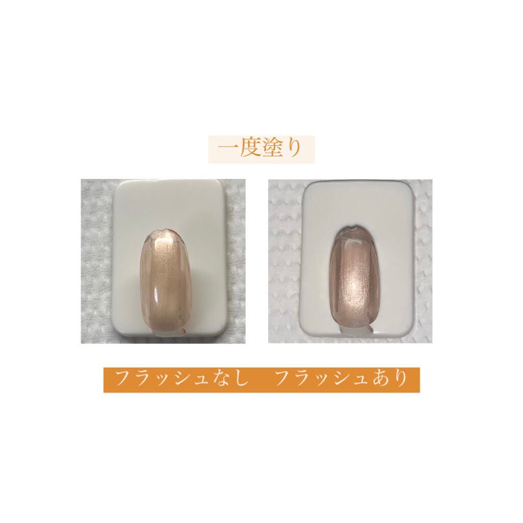 ジェルネイル(ライト対応)/セリア/ジェルネイルを使ったクチコミ(2枚目)