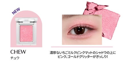 マイフェイブピースアイシャドウ 35 チュール(TULLE)/HOLIKA HOLIKA/単色アイシャドウの画像