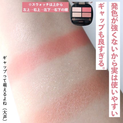 コントゥアリング アイシャドウ/DECORTÉ/アイシャドウパレットを使ったクチコミ(4枚目)