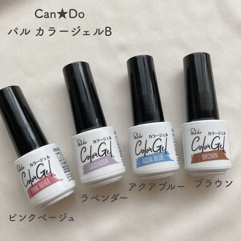 パル ベースコート/キャンドゥ/ジェルネイルを使ったクチコミ（2枚目）