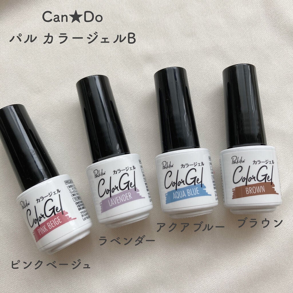 パル カラージェルB/キャンドゥ/ジェルネイルを使ったクチコミ(2枚目)