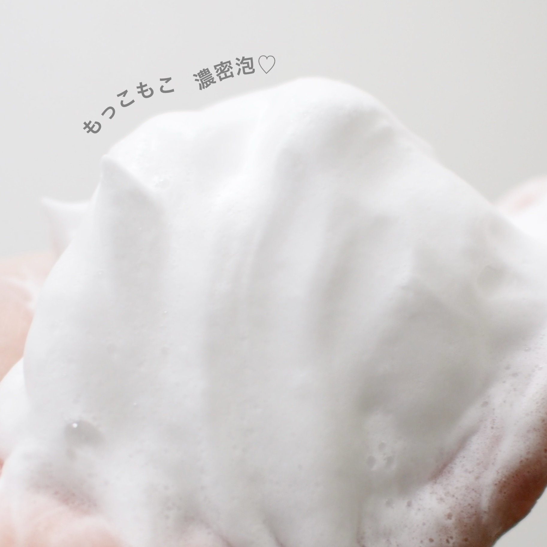 クリーミー クリアフォーム/cresc. by ASTALIFT/洗顔フォームを使ったクチコミ（3枚目）