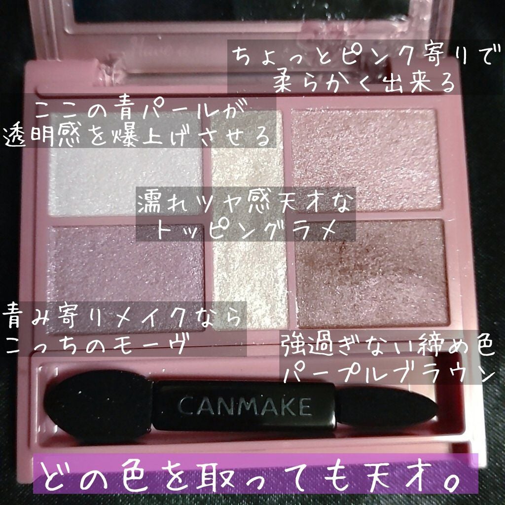 アイ カラー クォード/TOM FORD BEAUTY/アイシャドウパレットを使ったクチコミ(2枚目)