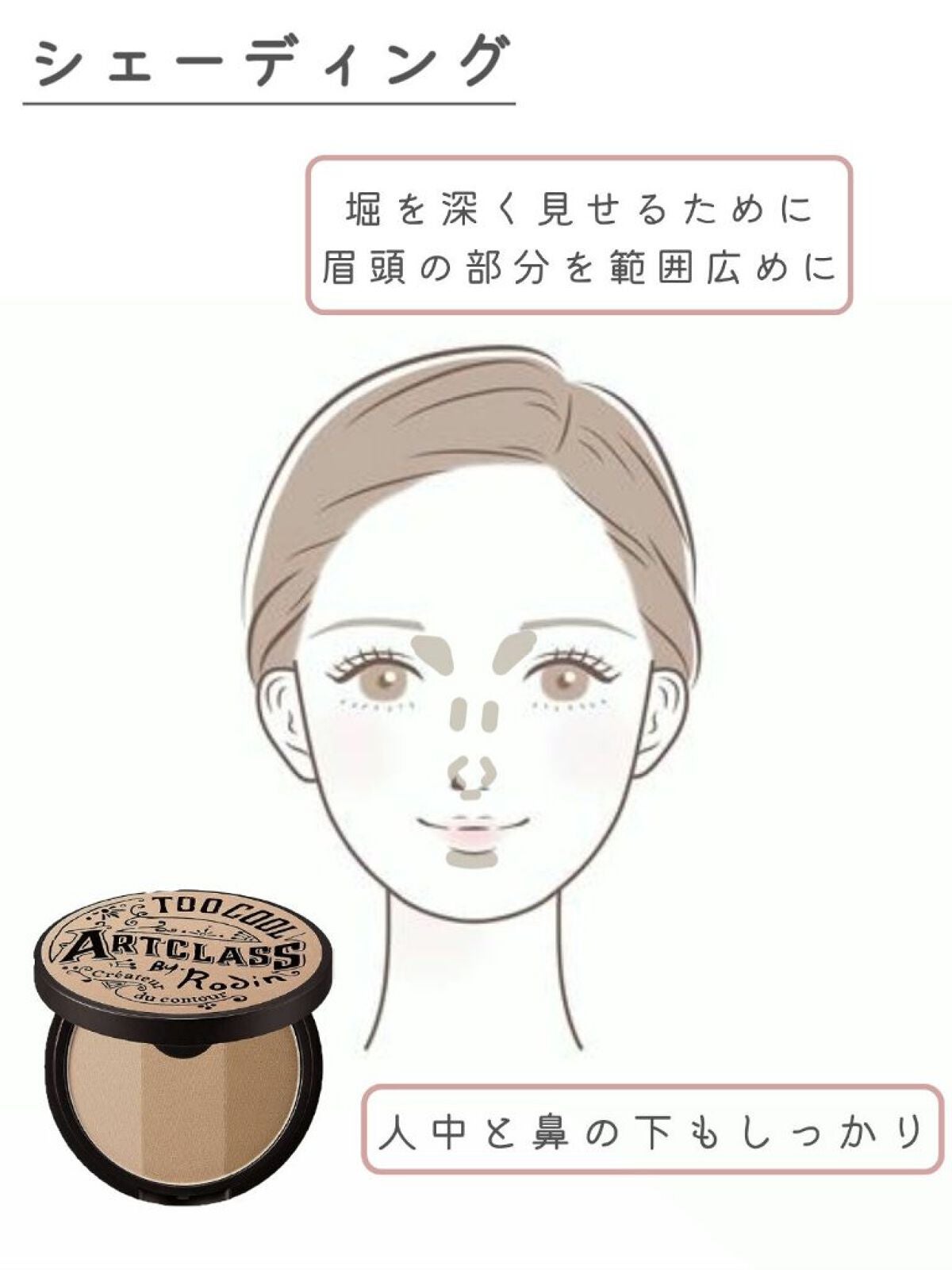 ボリュームアップレディグロス/キャンメイク/リップグロスを使ったクチコミ(5枚目)