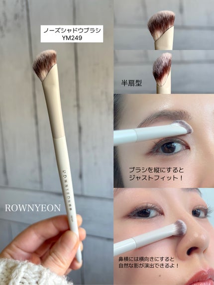 アイライナーブラシ YM237 /Rownyeon/メイクブラシを使ったクチコミ(6枚目)