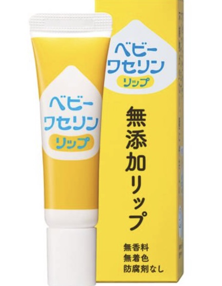 ニベア ディープモイスチャーリップ/ニベア/リップクリームを使ったクチコミ（1枚目）