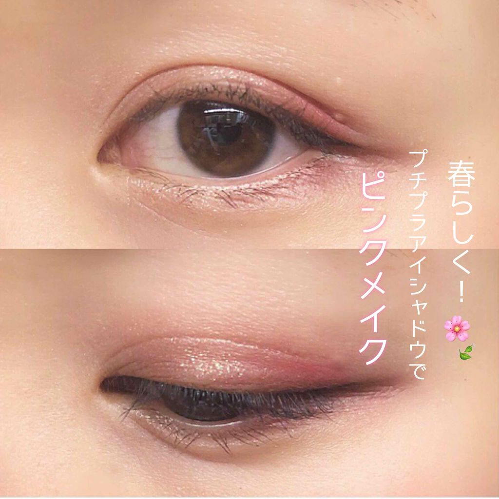 アイニュアンス/キャンメイク/アイシャドウパレットを使ったクチコミ（1枚目）