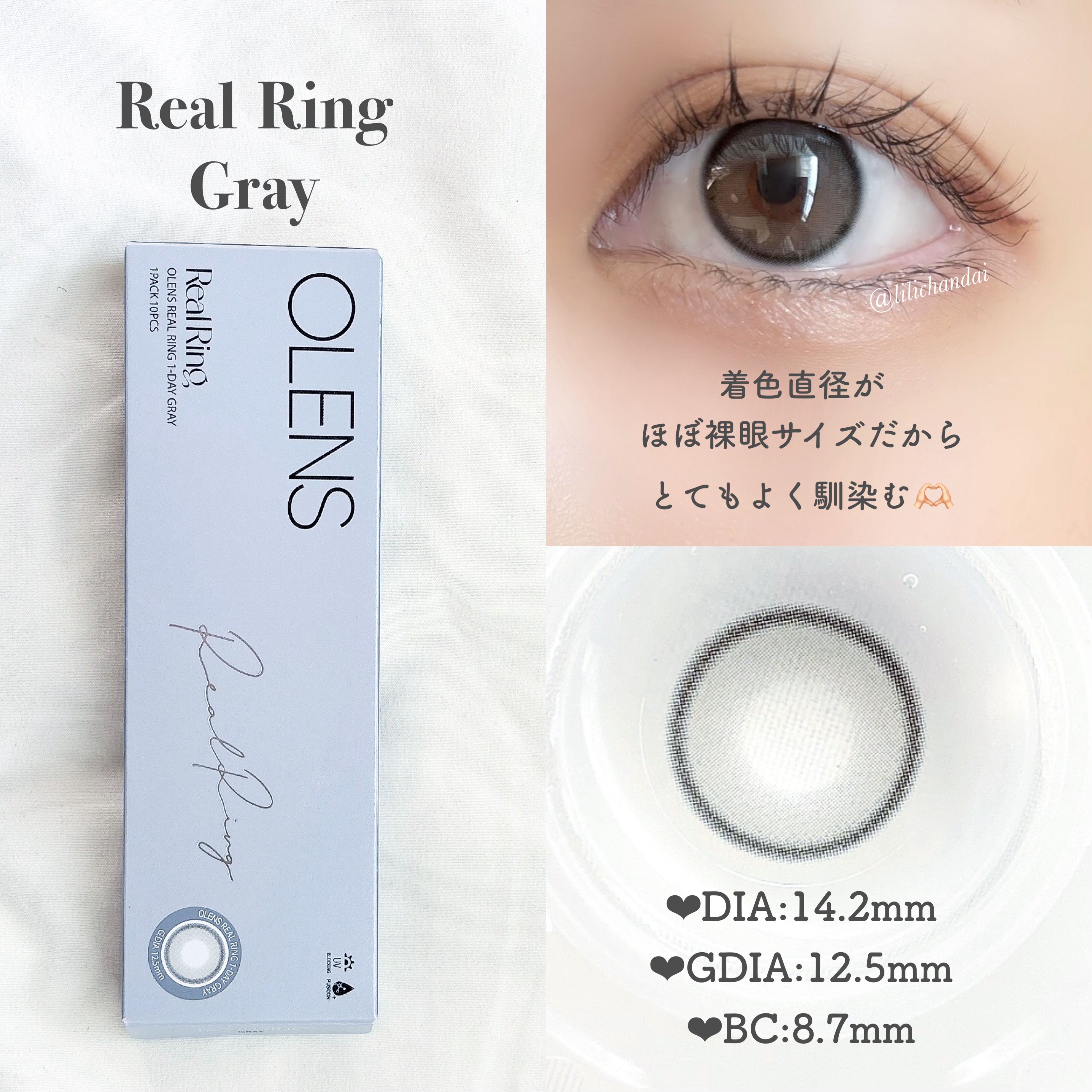 ムーンライズデュー/OLENS/１ヶ月（１MONTH）カラコンを使ったクチコミ（3枚目）