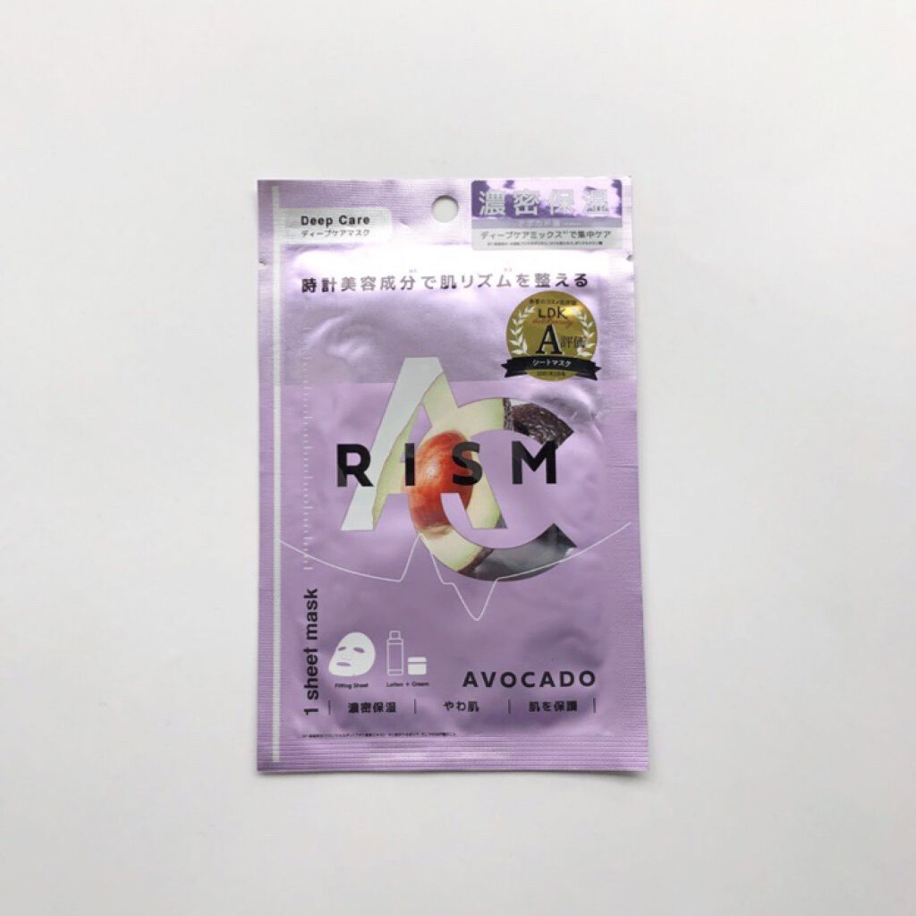 ディープケアマスク アボカド/RISM/シートマスク・パックを使ったクチコミ(1枚目)