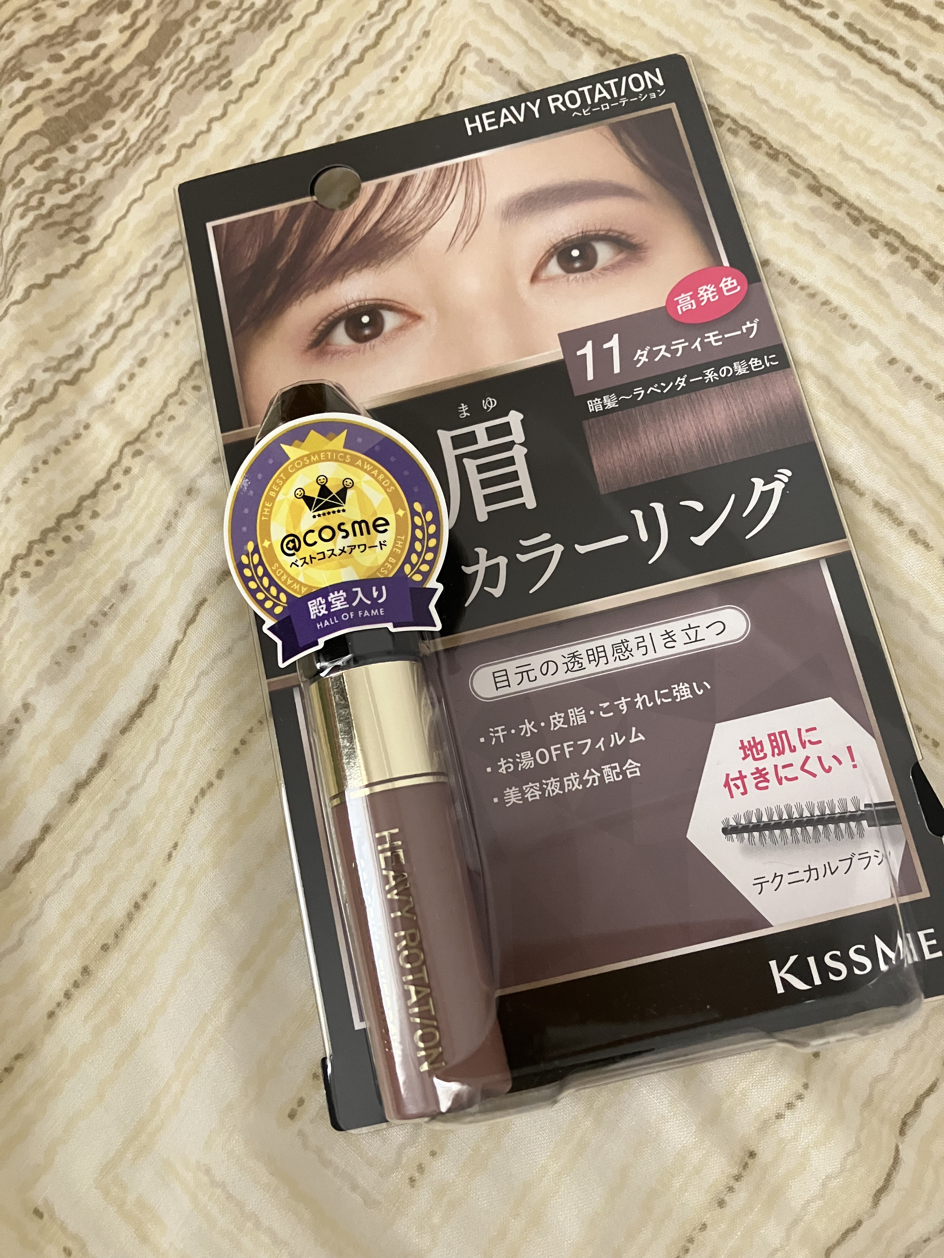 カラーリングアイブロウ 11 ダスティモーヴ/ヘビーローテーション/眉マスカラを使ったクチコミ（1枚目）