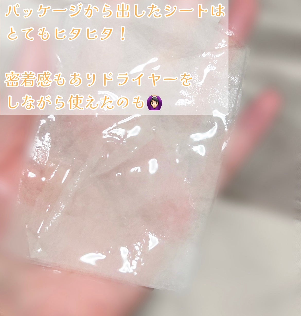 クリアエッセンスマスク/ピュレア/シートマスク・パックを使ったクチコミ(4枚目)