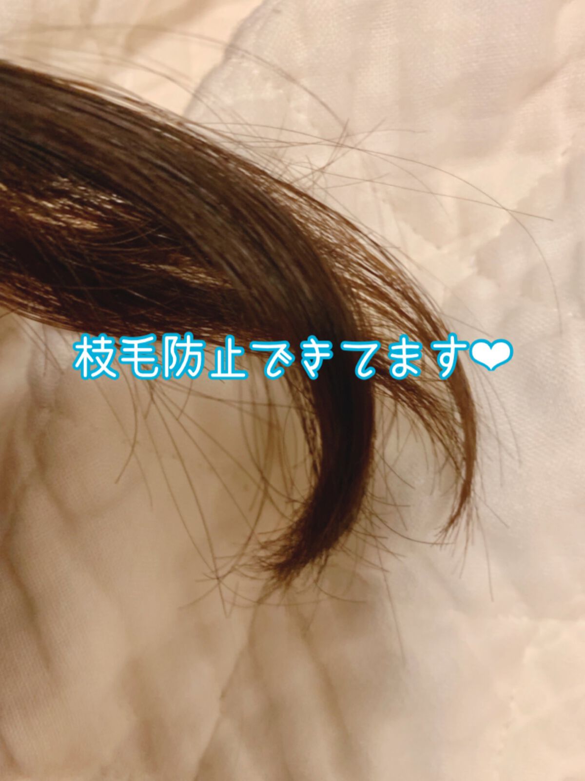 リペアショット&EXモイスト 美容液オイル/エイトザタラソ/ヘアオイルを使ったクチコミ(4枚目)