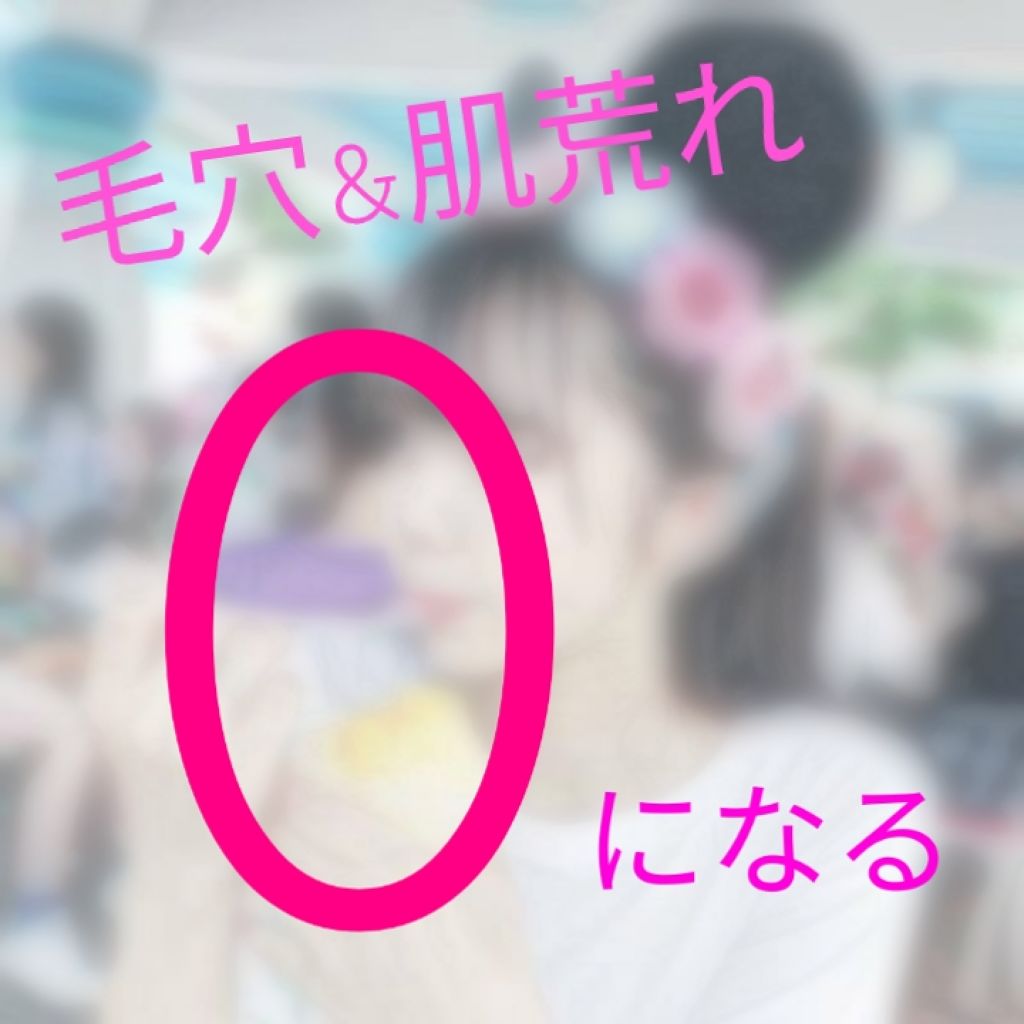 アクメディカ 薬用 フェイスパウダー クリア/ナリスアップ/パウダーファンデーションを使ったクチコミ(1枚目)