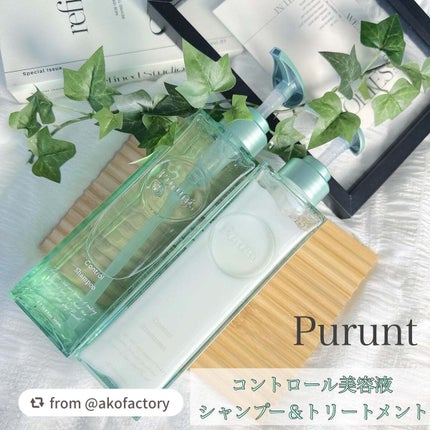 プルント コントロール美容液シャンプー/トリートメント/Purunt./市販シャンプーを使ったクチコミ(1枚目)