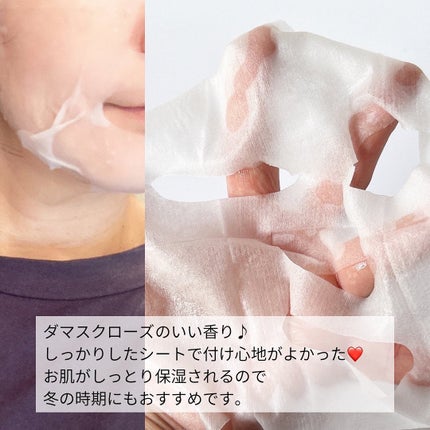 ブレミッシュケアマスク/ISOI/シートマスク・パックを使ったクチコミ(2枚目)