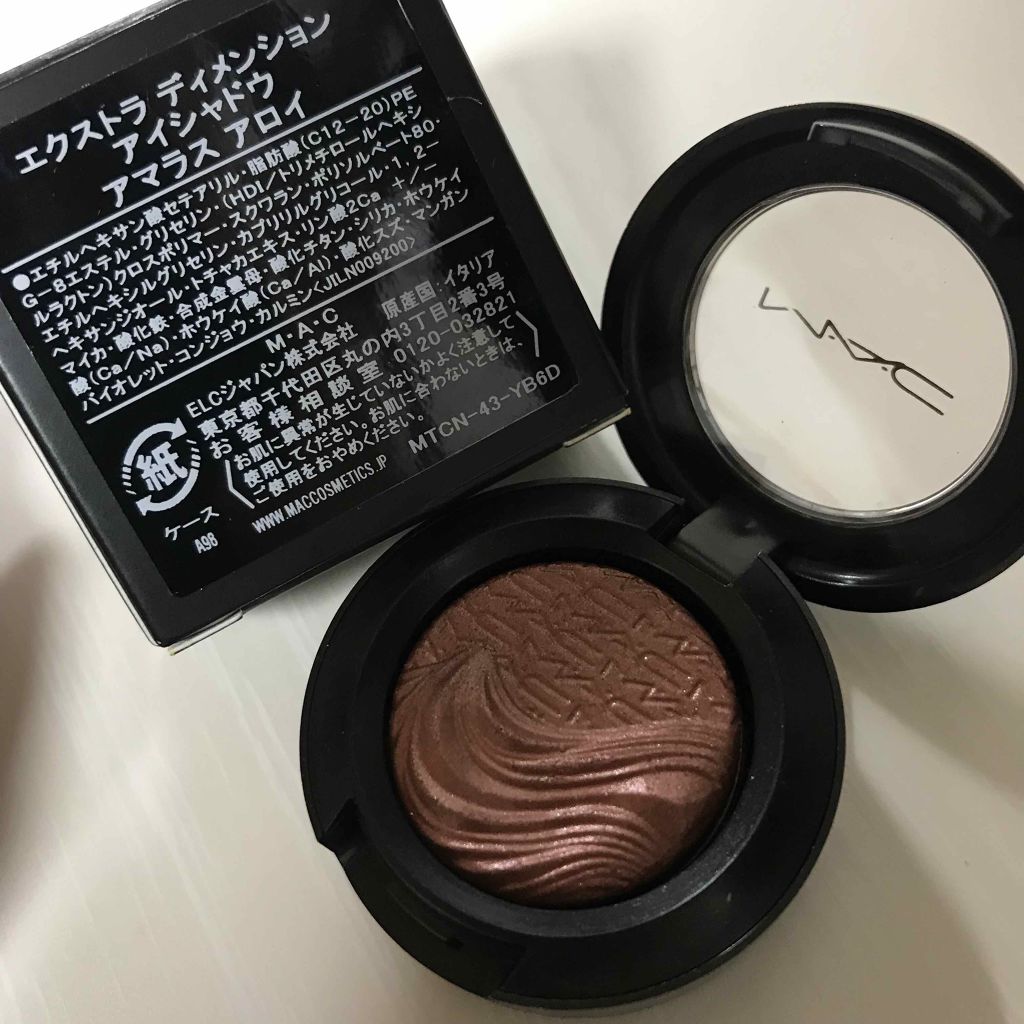 エクストラ ディメンション アイシャドウ/M・A・C/単色アイシャドウを使ったクチコミ(2枚目)