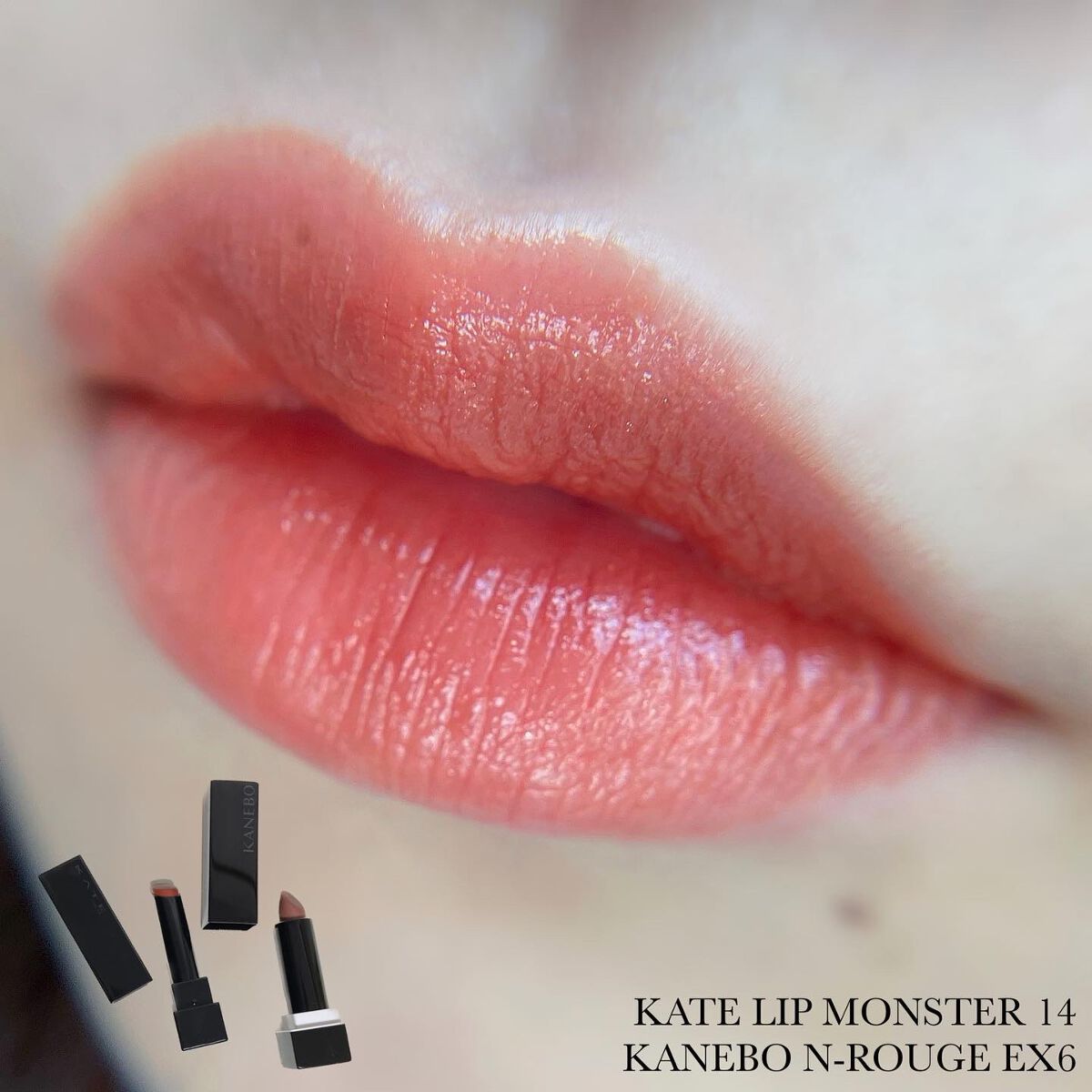 カネボウ Nールージュ/KANEBO/口紅を使ったクチコミ(1枚目)