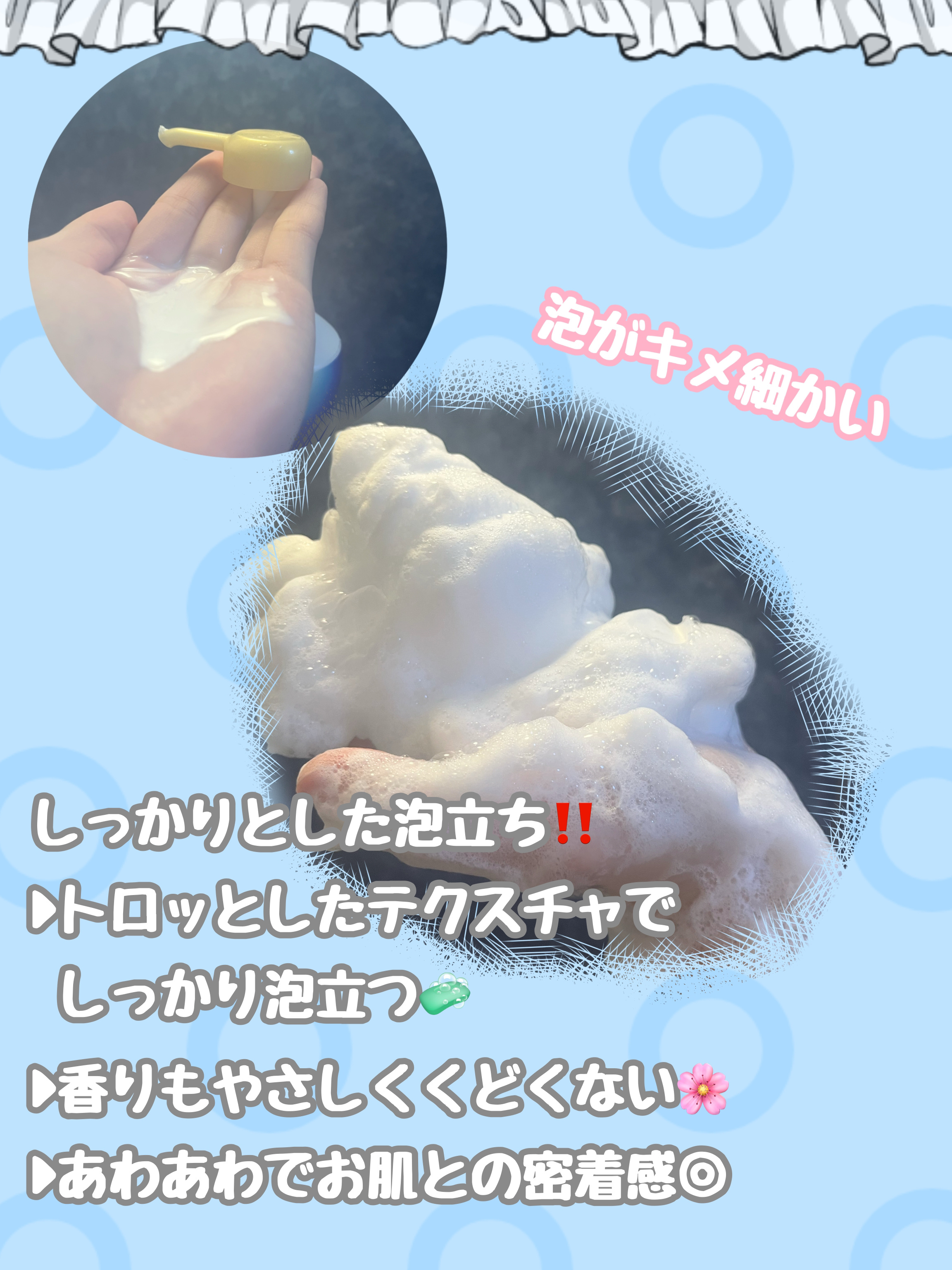 バウンシア ボディソープ ホワイトソープの香り/Bouncia/ボディソープを使ったクチコミ（2枚目）