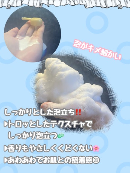 バウンシア ボディソープ ホワイトソープの香り/Bouncia/ボディソープを使ったクチコミ(2枚目)