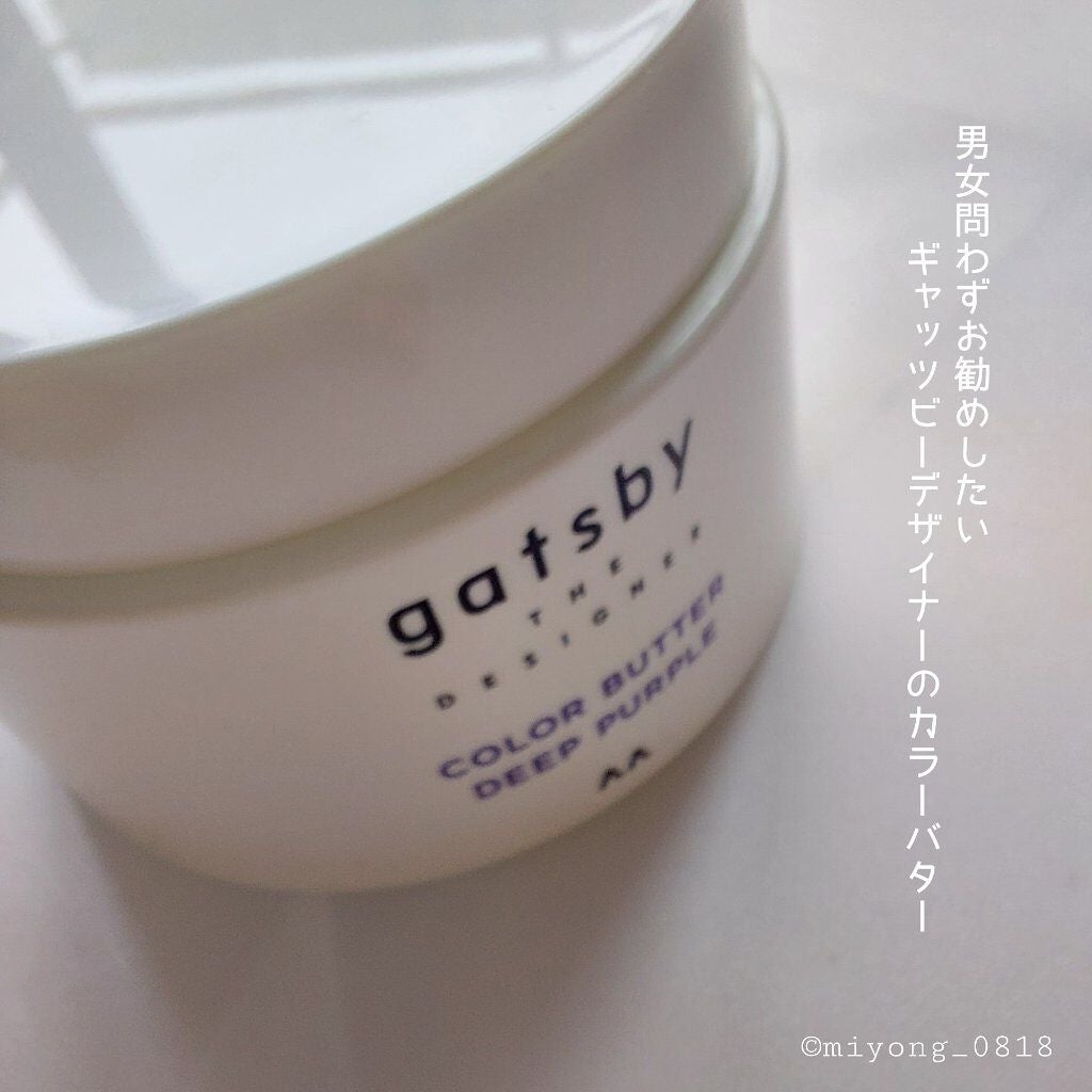 カラーバター/gatsby THE DESIGNER/ヘアカラーを使ったクチコミ(7枚目)