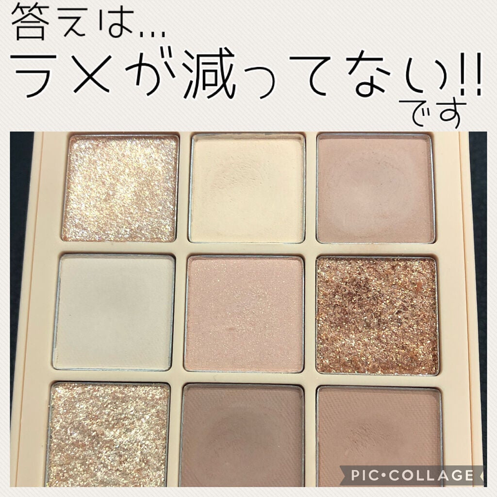 シャドウパレット/dasique/アイシャドウパレットを使ったクチコミ(3枚目)