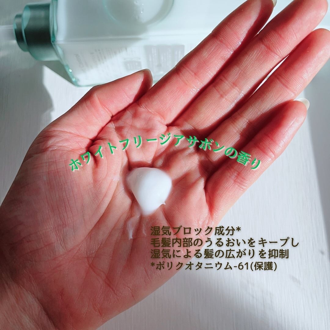 プルント コントロール美容液シャンプー/トリートメント/Purunt./市販シャンプーを使ったクチコミ(3枚目)