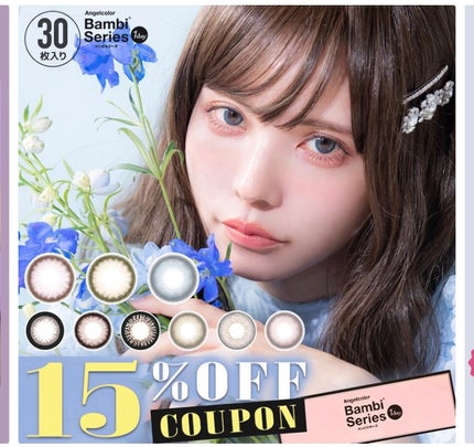 ソフトサンティア(医薬品)/参天製薬/その他を使ったクチコミ(5枚目)