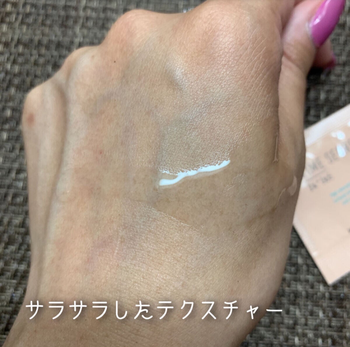 ミネラル オイルセラム /TIME SECRET/美容液を使ったクチコミ(3枚目)