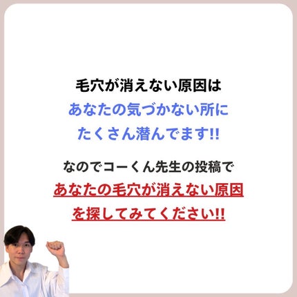 あなたの肌に合ったスキンケア💐コーくん先生 on LIPS 「【閲覧注意】化粧水2度付けしてる人は肌が○にます😱..あなたの..」(7枚目)
