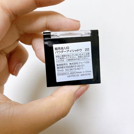 UR GLAM POWDER EYESHADOW/U R GLAM/単色アイシャドウを使ったクチコミ(5枚目)
