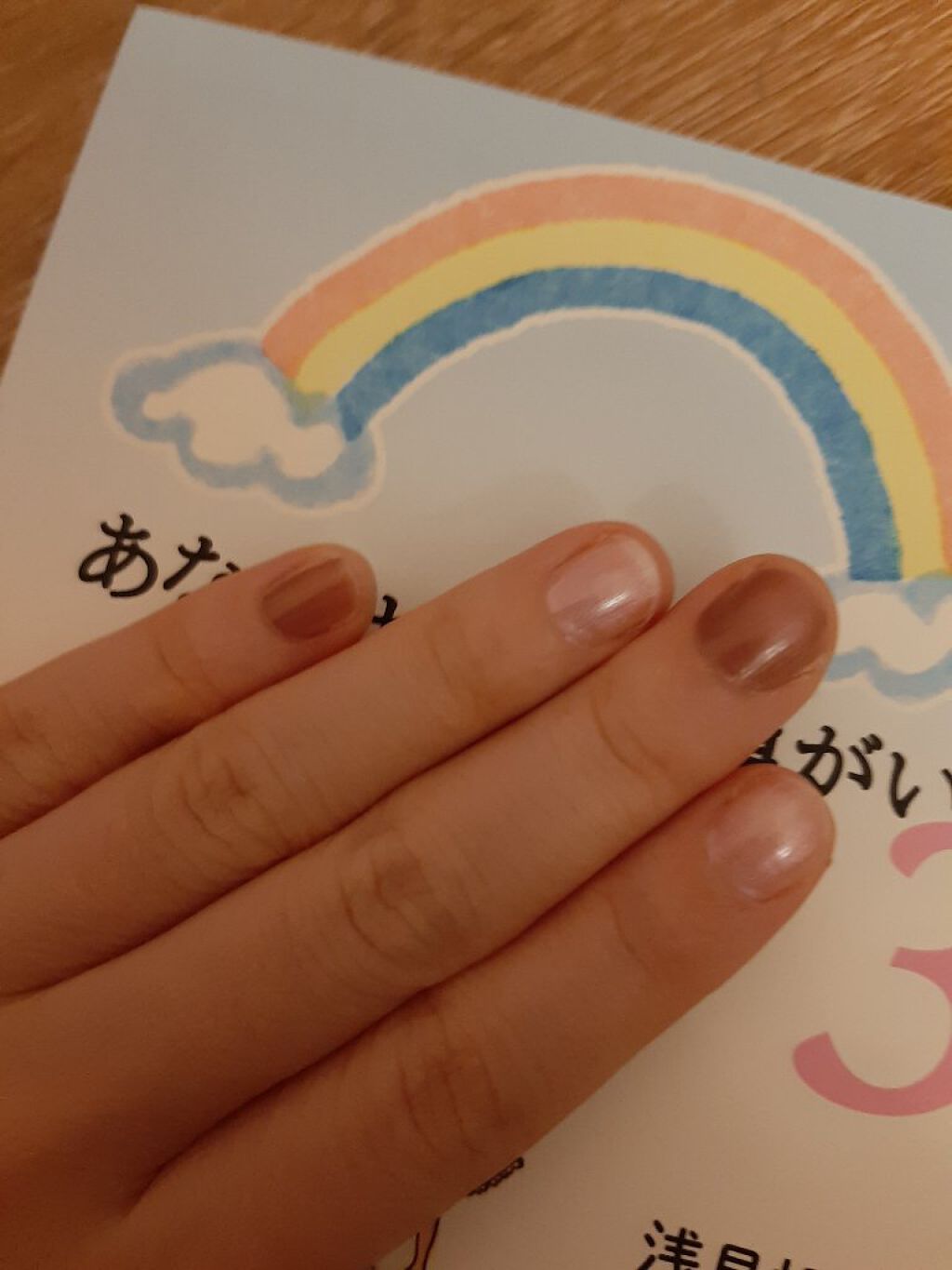 カラフルネイルズ/キャンメイク/マニキュアを使ったクチコミ（1枚目）