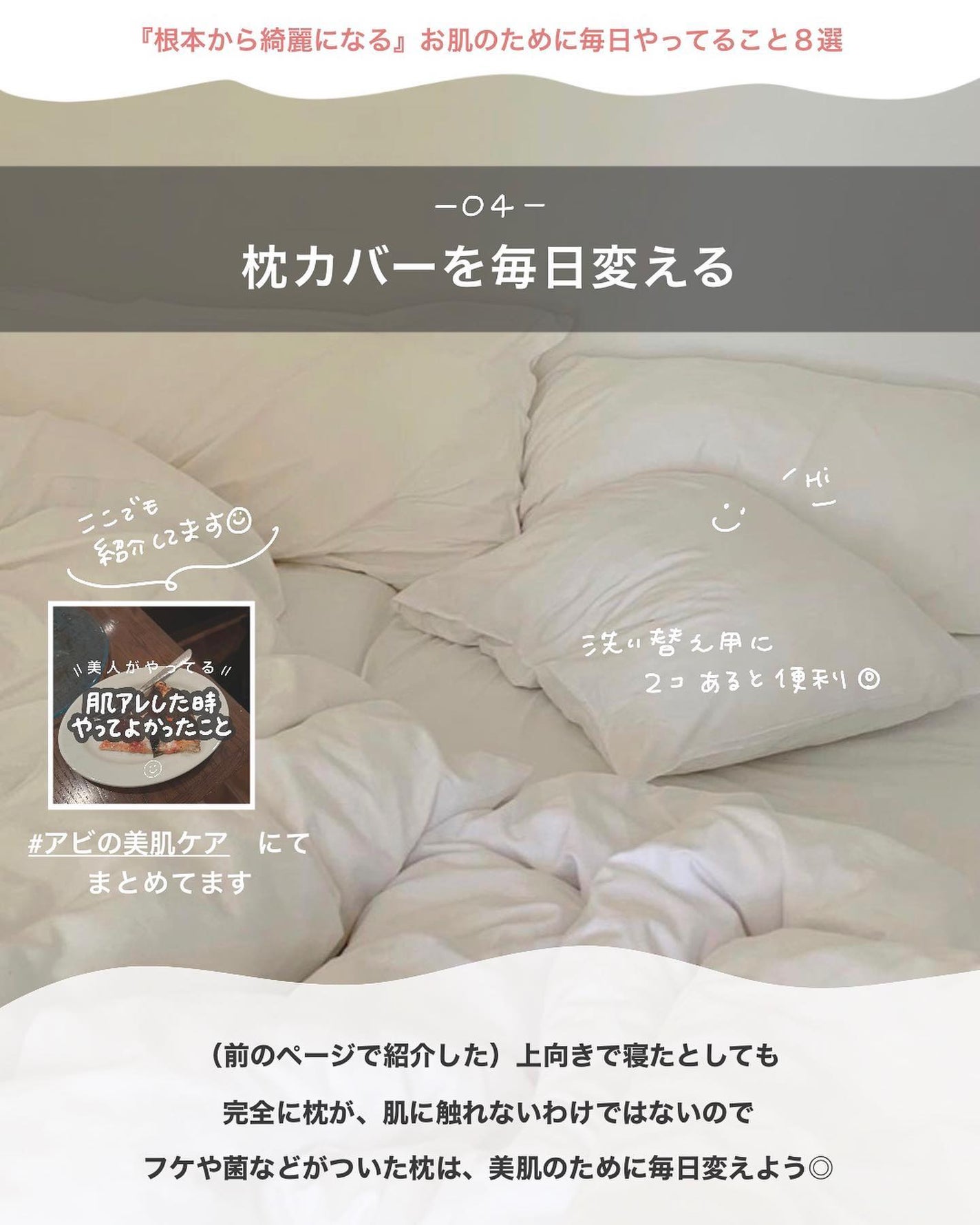 アロマバーム スイートドリーム/パーフェクトポーション/その他スキンケアを使ったクチコミ(5枚目)