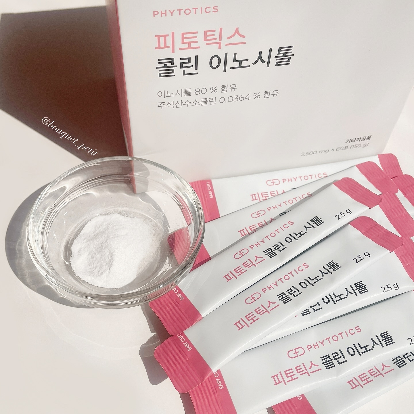 コリンイノシトール/PHYTOTICS/健康サプリメントを使ったクチコミ（1枚目）