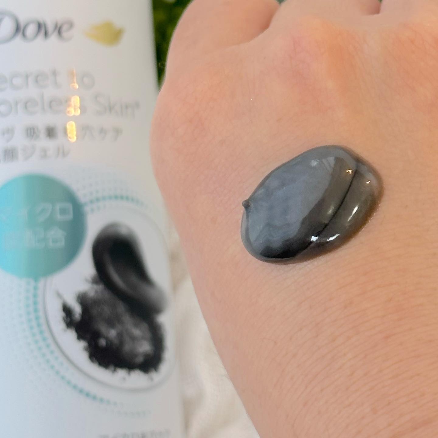 ダヴ 吸着毛穴ケア 洗顔ジェル/ダヴ/その他洗顔料を使ったクチコミ（2枚目）