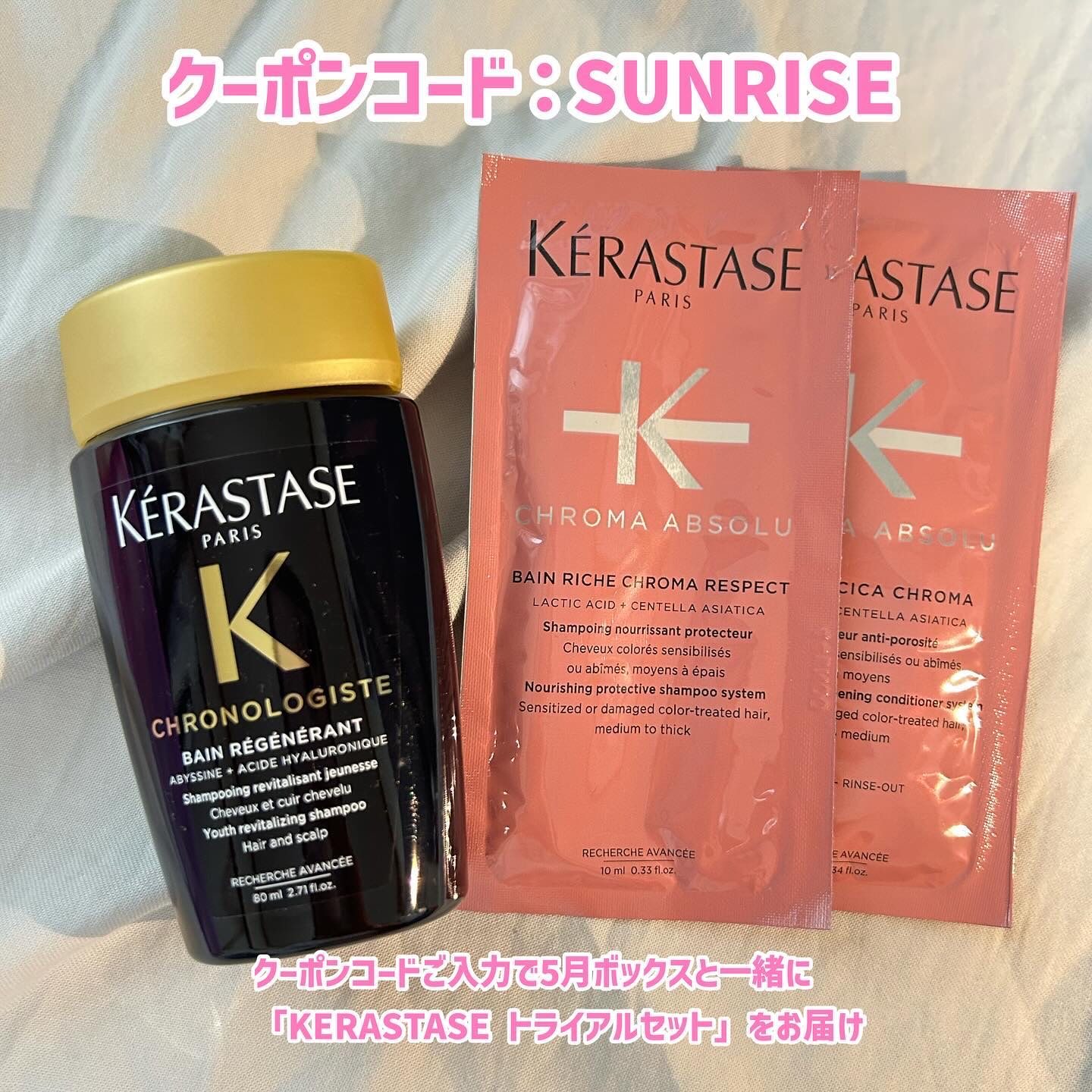 My Little Box/My Little Box/その他キットセットを使ったクチコミ（3枚目）