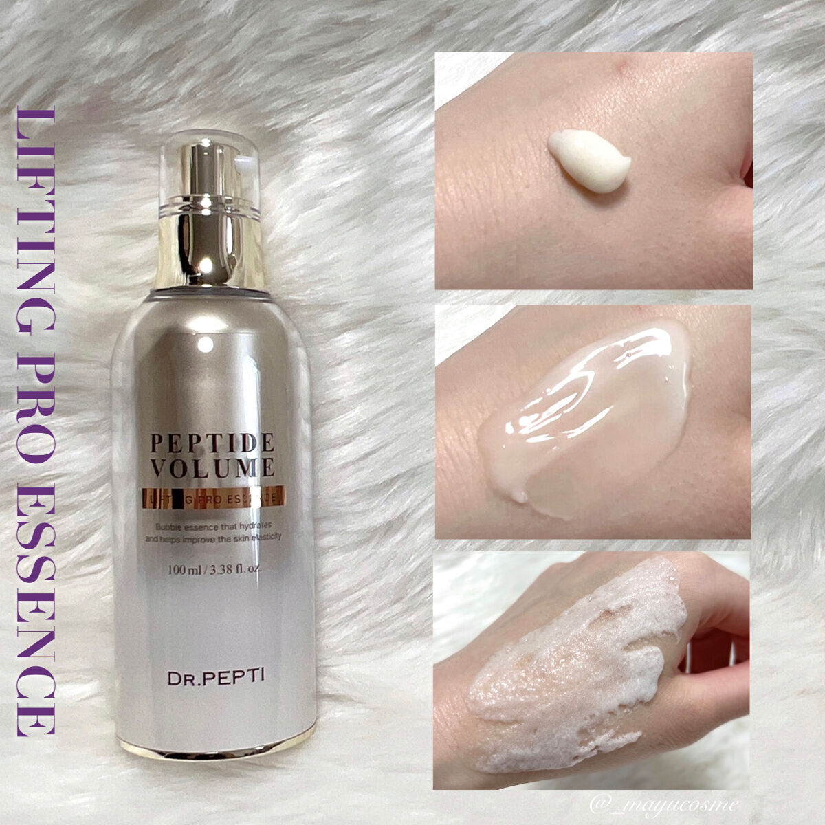 ペプチド ボリューム マスター エッセンス/DR.PEPTI/美容液を使ったクチコミ（2枚目）