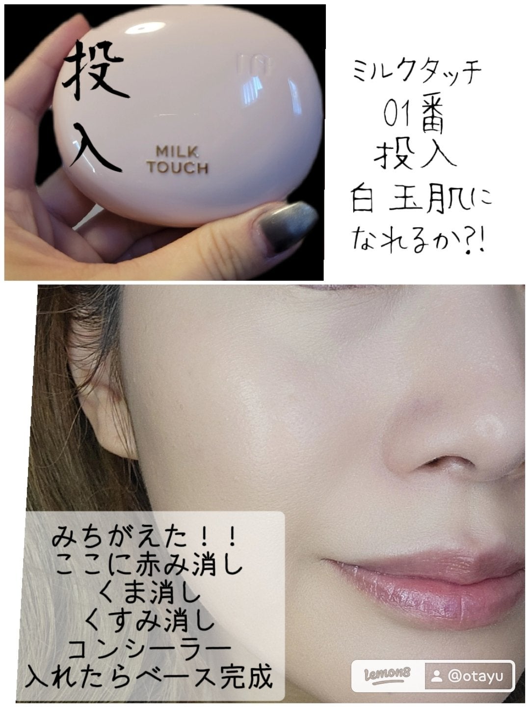 ヴォワールコレクチュールn/クレ・ド・ポー ボーテ/化粧下地を使ったクチコミ(5枚目)