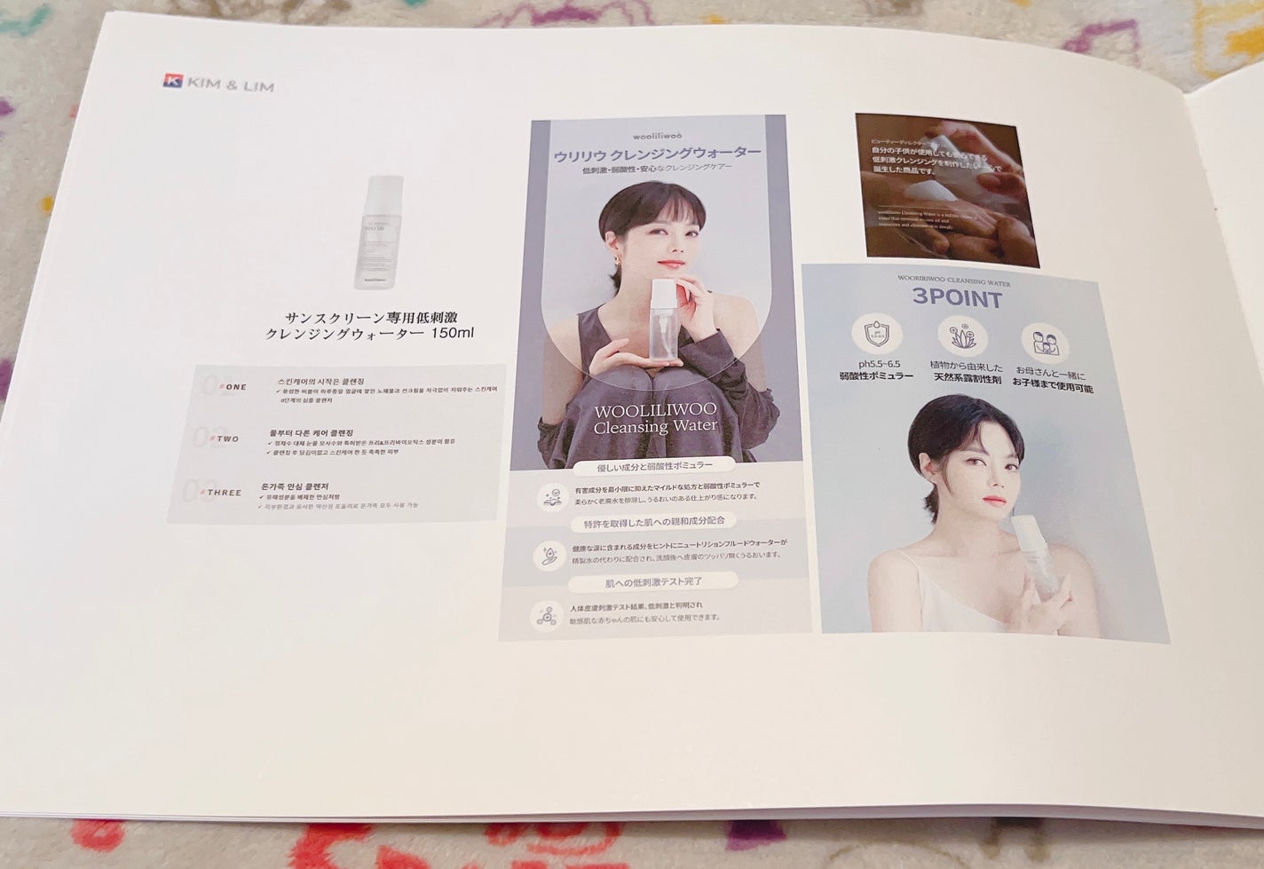 エッグサンバーム/wooliliwoo/化粧下地を使ったクチコミ(9枚目)