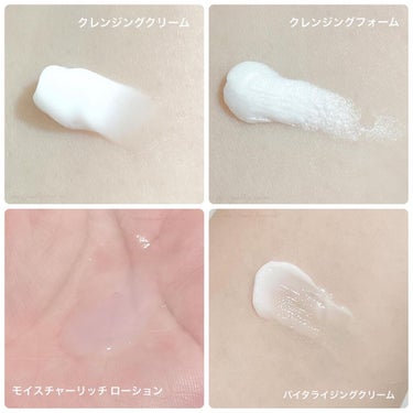 ムーンパール トライアルセット/ミキモト コスメティックス/トライアルキットを使ったクチコミ（3枚目）