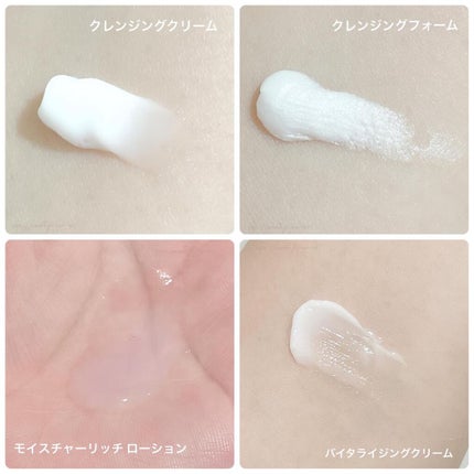 ムーンパール トライアルセット/ミキモト コスメティックス/トライアルキットを使ったクチコミ(3枚目)