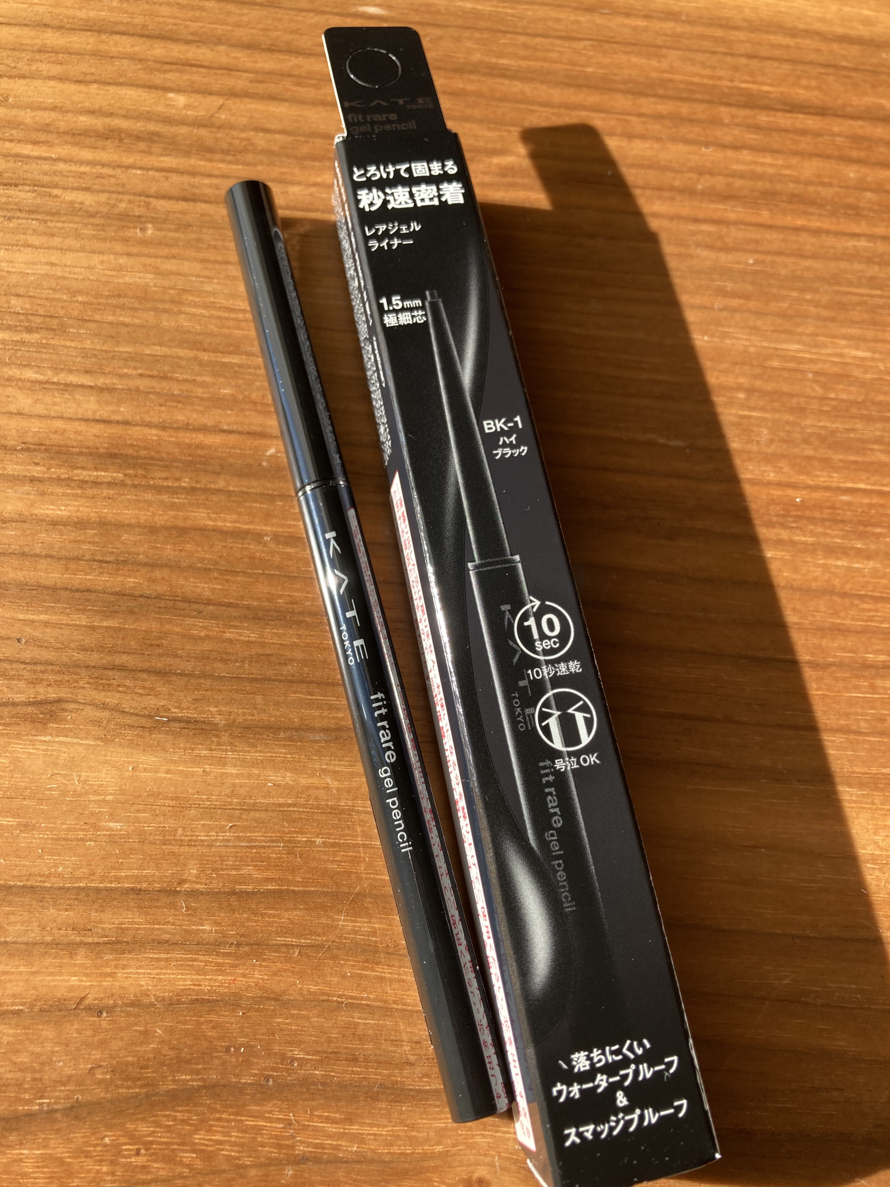 ケイト レアフィットジェルペンシルN BK-1 ハイブラック/KATE/ジェルアイライナーを使ったクチコミ（2枚目）