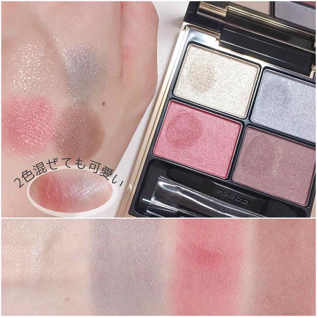 デザイニング カラー アイズ/SUQQU/アイシャドウパレットを使ったクチコミ(3枚目)